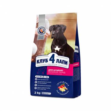 CLUB 4 PAWS PREMIUM FOR PUPPIES – GALINHA. RAÇÃO SECA PARA CACHORROS DE PORTE GRANDE